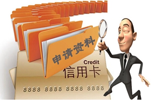 2018申请信用卡最强姿势，大神忽略
