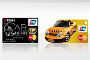 招商银行CarCard汽车信用卡