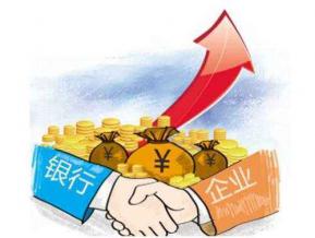 贴息贷款,申请条件,扶贫,借款人,贷款,农户,立卡贫困户,企业法人,贷款本息,额度