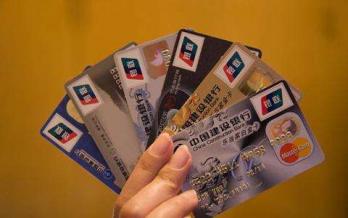 信用卡,信用记录,银行,信用卡申请表,信用,罚息,非理性,滞纳金