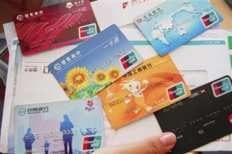 信用卡,信用记录,银行,信用卡申请表,信用,罚息,非理性,滞纳金