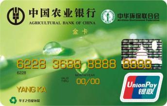 附属卡,银行信用卡,附属,信用卡,身份证复印件,附卡,邮储银行信用卡,销户,额度,信用卡额度