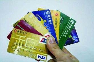 信贷,渤海银行,发力金融,信用卡,深圳分行,随借随还,成果丰硕,劳动竞赛,排名第三,贷后管理