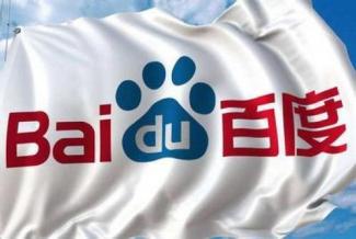 百度,下款,额度,借款,放款,银行卡,有效期,圈地运动,互联网巨头,现金额度,贷款平台