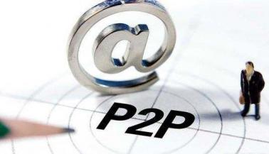 贷金融,贷款,借款人,贷平台,银行,金融网络,抵押物,借款产品,银行资金,理财平台