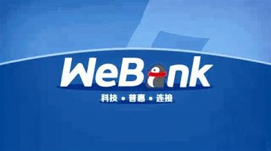 微粒,开通,信用,信用记录,额度,即可开通,信用卡,贷款,水电费,qq钱包