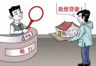 抵押贷款,抵押,贷款,利率,抵押贷款,利率,房子,商业银行,贷款,贷款利率,基准利率,银行,借款人,国有银行