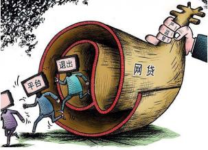 套路,借款人,反套路,套路贷,合同协议,房产,借款协议,借款利息,贷款,手法