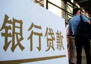 公积金,贷款,收押合同,借款合同,申请贷款,中介机构,借款人,服务费,余额,借款,储金