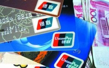 贷款,网上银行,额度,借款人,电话银行,贷款合同,柜台,随借随还,银行柜台,银行