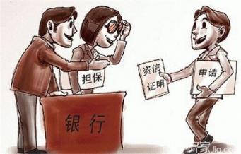 贷款,微粒,额度,信用卡,蚂蚁,支付宝,贷借款,信用卡现金,借款人,利率,点击进入蚂蚁