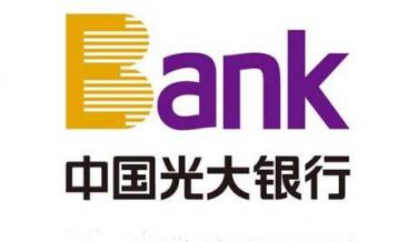 信用卡,光大银行电话,号码,光大信用卡中心,光大银行,收费标准,客服电话,额度,城市区号,进度查询,专线