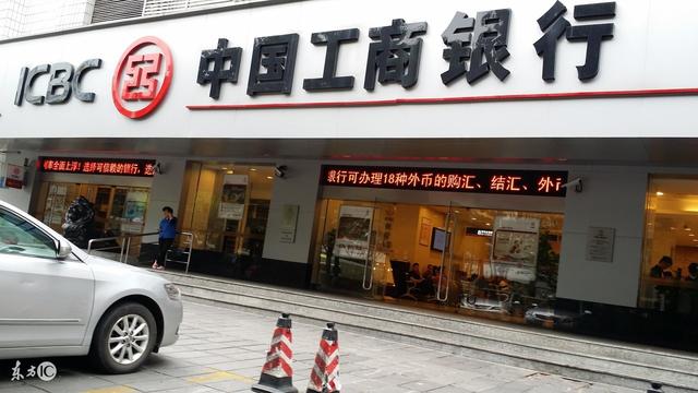 羊毛党必备！玩转各银行十八篇之工商银行信用卡