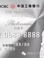 羊毛党必备！玩转各银行十八篇之工商银行信用卡