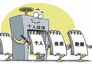 贷款,信用卡,下款,司机,贷款利息,征信报告,美梦成真,黑名单,小额,芝麻