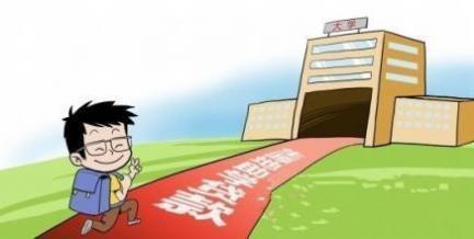 生源地助学贷款，助学贷款，贷款,生源地助学贷款,助学贷款,生源地,在校期间,原件,住宿费,贷款,复印件,学费,国家开发银行