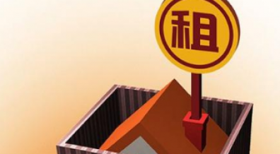 安居贷,合法,还款,安居,申请条件,建设银行,贷款期限,商用房,借款人,贷款额度,身份证件,利息,建行网点