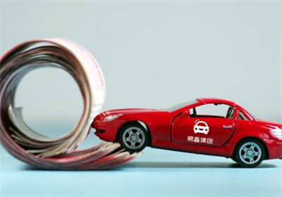 汽车抵押贷款申请被拒的常见原因有哪些1 汽车抵押贷款申请被拒的常见原因有哪些1