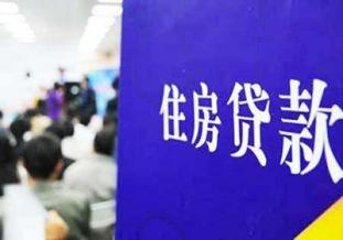 农业银行,住房贷款,申请条件,农业银行,住房贷款,申请条件,房屋所有权证,借款人,贷款,住房,二手住房贷款,法律效力,首付款