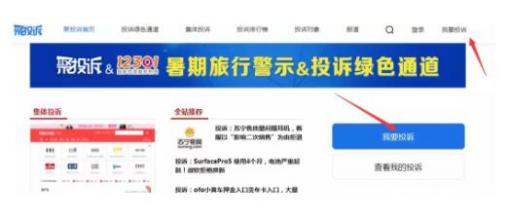 高利贷,安卓,受理范围,套路,银监会,高利贷,安卓,康波,郝先生,属地,投诉平台,举报人,银监会,贷款利息,贷款平台