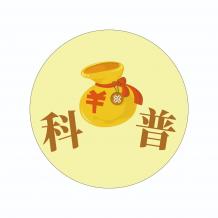 去杠杆化 杠杆,杠杆,小q,万本金,高收益,康波,资本市场,本金,走下坡路,股票,杠杆效应