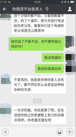 拍拍贷、你我贷等平台因暴力催收被投诉起诉，网贷催收何去何从？3