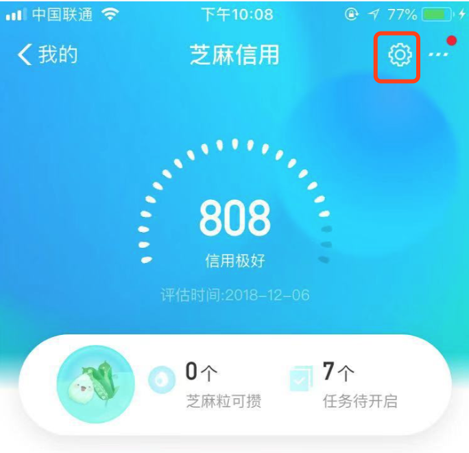 花唄完善資料提額8000是真的嗎?花唄怎麼完善資料_貸款流程_康波財經