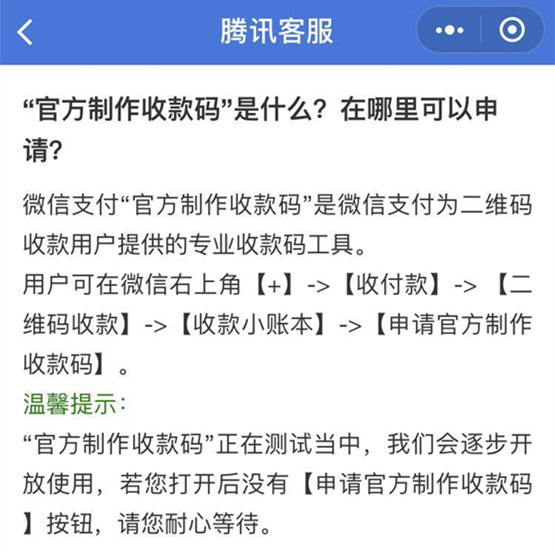 2019年微信提現免手續費的方法有哪些?_省錢技巧_康波財經