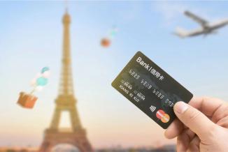 信用卡,银行,催收,逾期,户籍地,信用卡,银行,催收,逾期,康波,户籍地