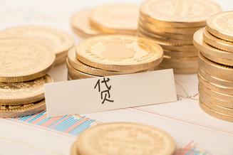 ,公积金贷款,贷款,贷款额度,公积金,可以申请贷款,公积金额度,住房公积金贷款,公积金贷款额度,额度,借款人
