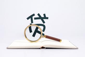 担保贷款,抵押,贷款,签订合同,借款人,担保贷款,抵押,贷款,康波,借款人,签订合同