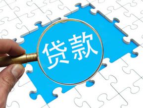 ,贷款平台,贷款,下款,门槛,贷款门槛,康波,资质,信用卡,广告,身份证信息