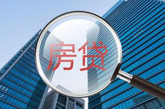 二手房贷款,购房意向书,买卖双方,身份证,房屋,产权证,律师费,户口簿,律师所,借款人,二手房贷款