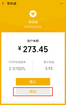 银行卡,转出,手续费,收手续费,融360,转出,银行卡,手续费,康波,收手续费,财经