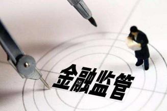 银保,保险业,银行业,安全保卫,违法违规案件,机关党委,首席,陈羽,李丹丹,三定,银保