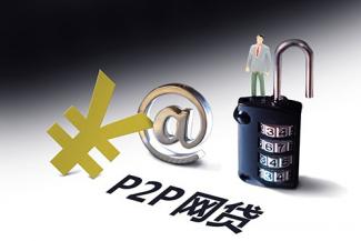 民生小额贷款,小额贷款,民生小额,贷款,小额,民生,民生银行,借款人,要求年龄,贷款用途,民生小额贷款