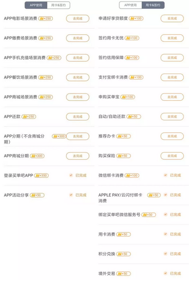 新政！交行大白金信用卡这样操作免年费~