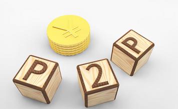 网贷平台,百度有钱花,借呗,网贷平台,利息,额度,贷平台,排行榜,提前还款,贷网,贷款平台