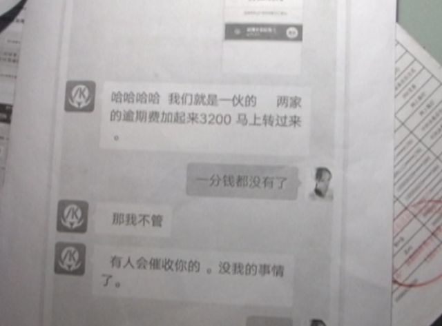 女孩网贷欠83万烧炭自杀 遗言：来我葬礼上拿11