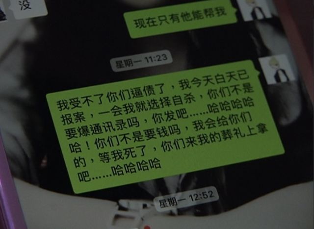 女孩网贷欠83万烧炭自杀 遗言：来我葬礼上拿13
