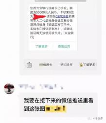 兴业信用卡,兴业,白放,年费,信用卡,白目,信用卡白金卡,卡额度,白金卡,积分卡,兴业信用卡