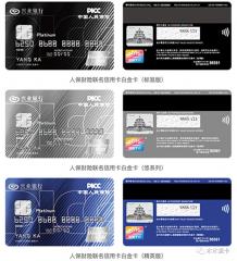 兴业信用卡,兴业,白放,年费,信用卡,白目,信用卡白金卡,卡额度,白金卡,积分卡,兴业信用卡