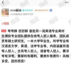 维度,群主,小君,单超,双语,艾美,产业,夸夸群,不可小视,王志,维度