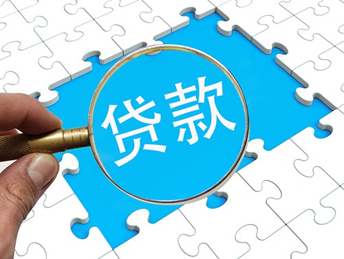 手续费,信用卡,贷款平台,贷款,资金来源,申请贷款,贷款利息,银行信用卡,分众传媒,背景,分众