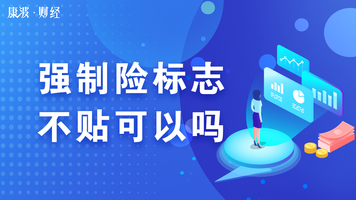 电子保单,交强险,保单,电子,交警执法,纸质,江西,信息共享平台,车主,湖北,山西