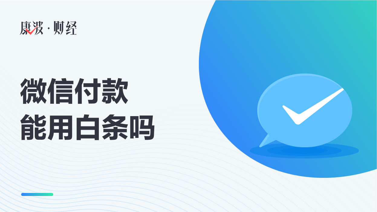 白条,限额,界面,银行卡,付款,红包,卡片,上海银行,储蓄卡,添加银行卡,验证身份