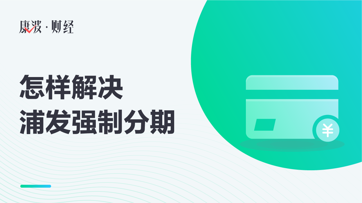 浦发银行信用卡,客服电话,营业网点,语音提示,柜台,浦发银行,身份证,信用卡,客服人员,浦发