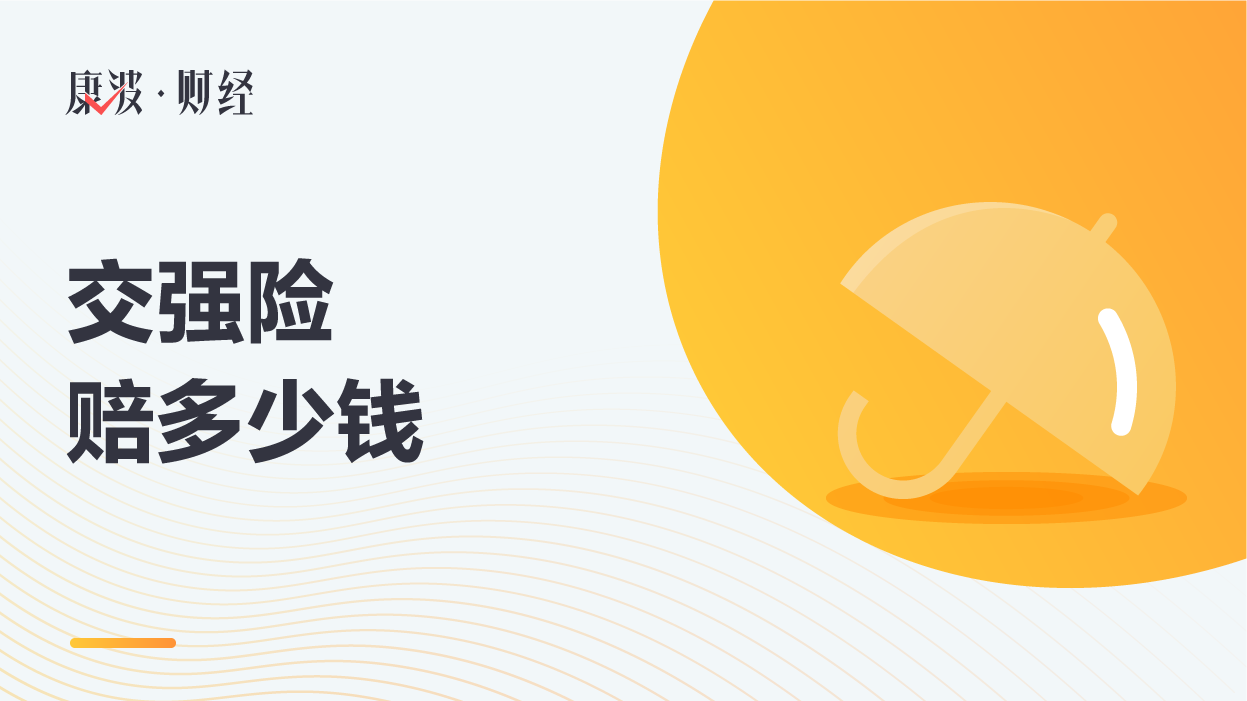 交强险,财产损失,医疗费用,限额,赔偿责任,道路交通事故,被保险人,国家法律,赔偿范围