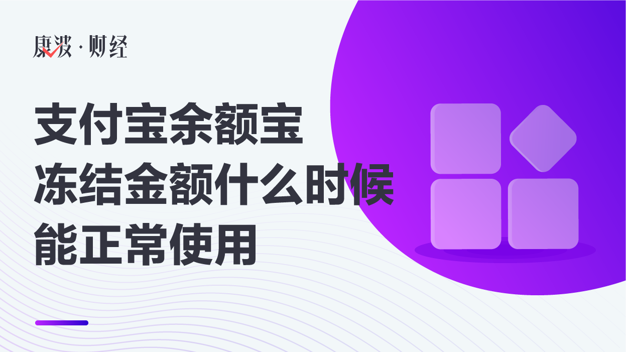 支付宝限额啥意思_支付宝限额显示的是什么_支付宝支付限额吗
