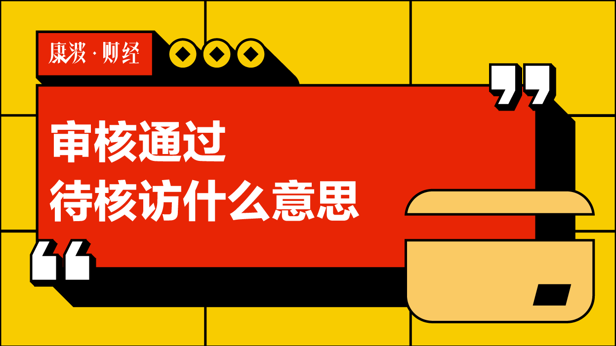 银行信用卡,保监,信用卡,开卡,发卡,银行